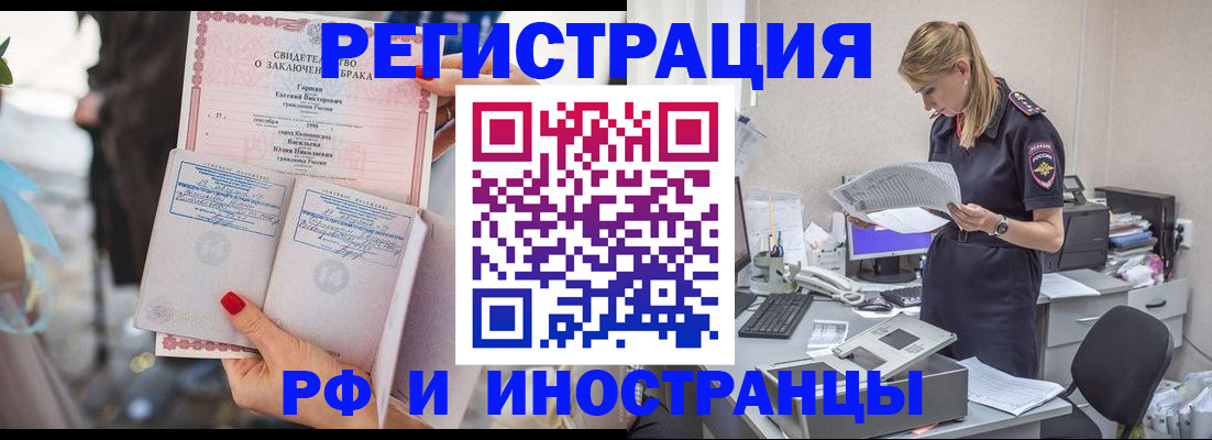 найти адрес прописки в Арсеньеве